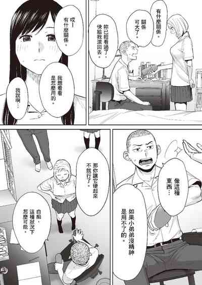第37頁圖