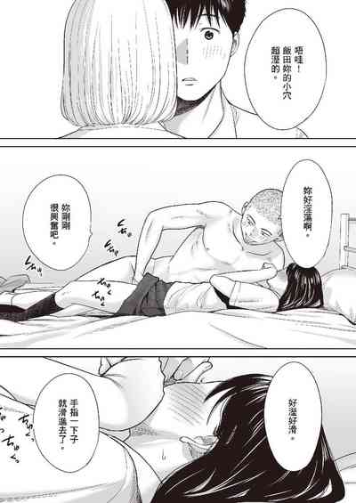 第69頁圖