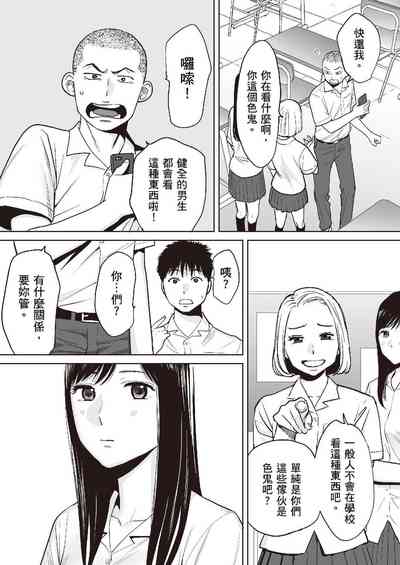 第9頁圖