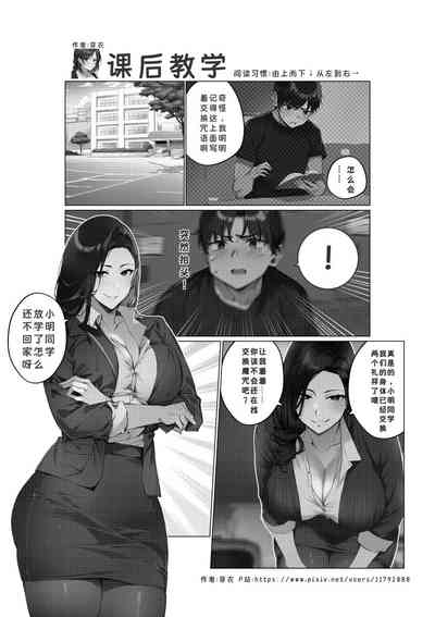 第13页图