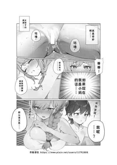 第9页图