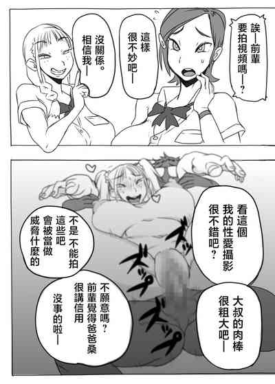 第5頁圖