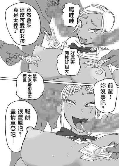 第9頁圖