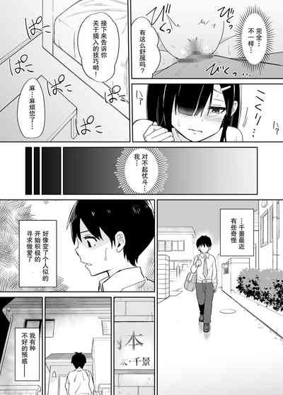 第21页图