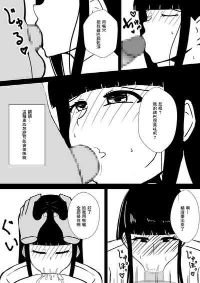 第9页图