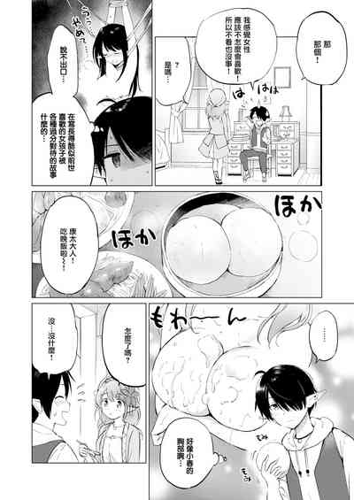 第25頁圖