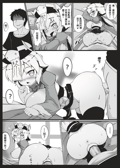第17頁圖