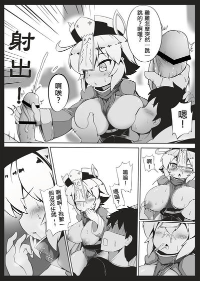 第9頁圖