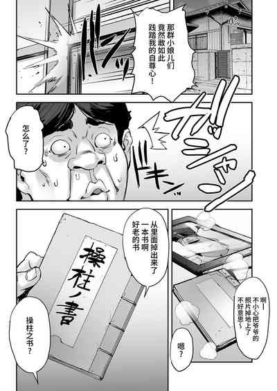 第9頁圖