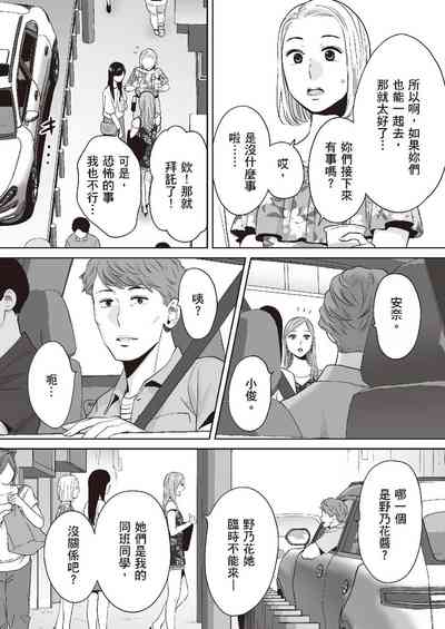 第121頁圖