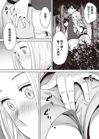 第133頁圖