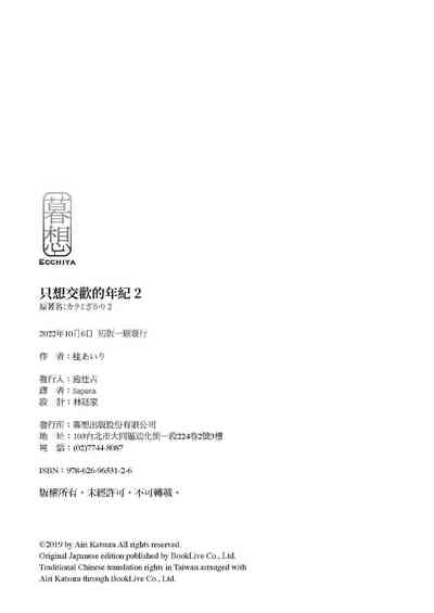 第161頁圖