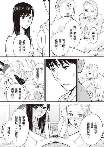 第33頁圖