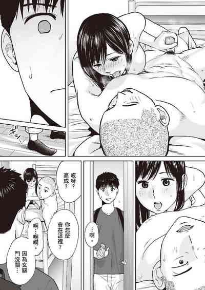 第73頁圖