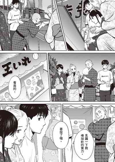 第89頁圖