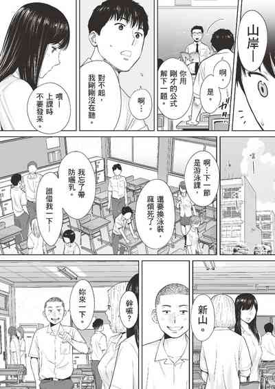 第9頁圖