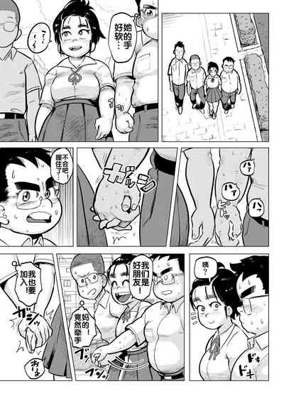 第5页图