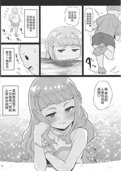 第17页图