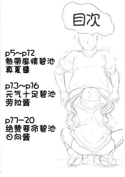 第5页图