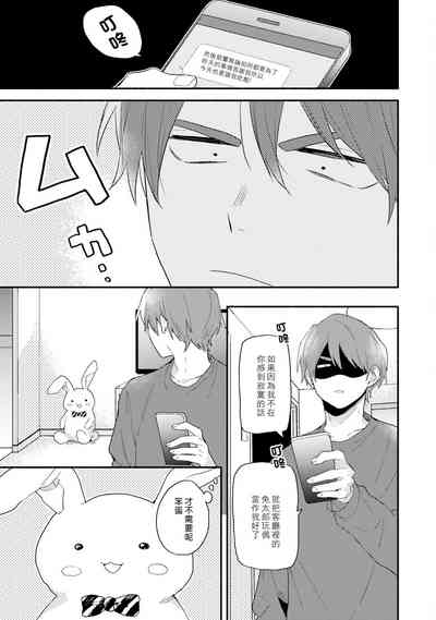 第113页图