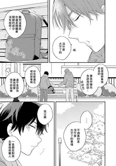 第25页图