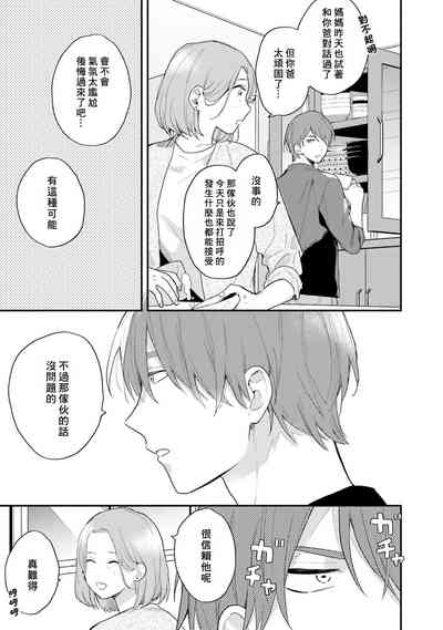 第49页图