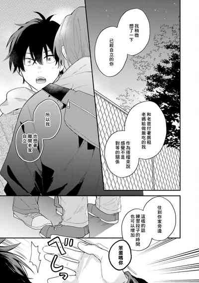 第61页图