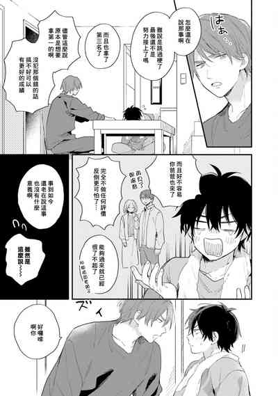 第69页图