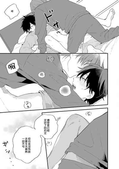 第73页图