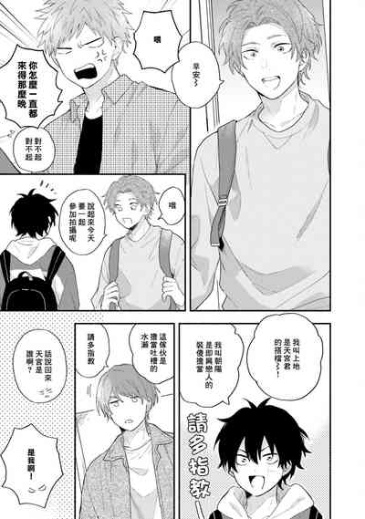 第77页图