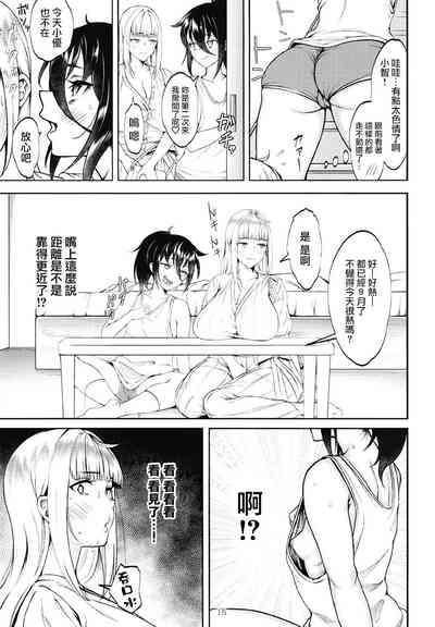 第17页 封面 - HaSM.cc