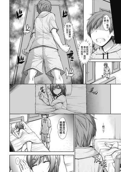 第165頁圖