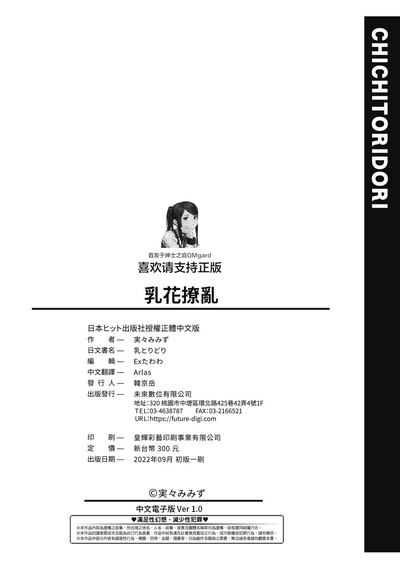 第205頁圖