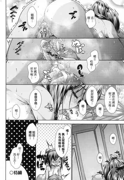 第29頁圖