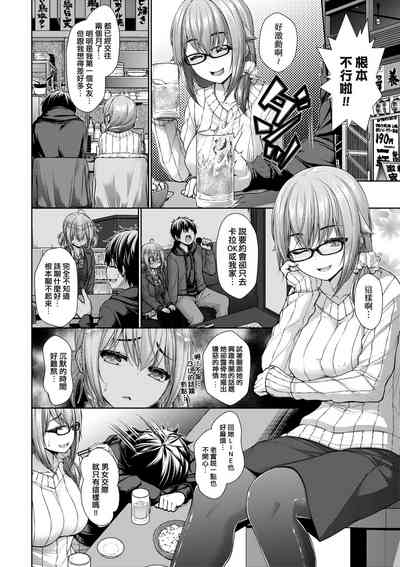 第73頁圖