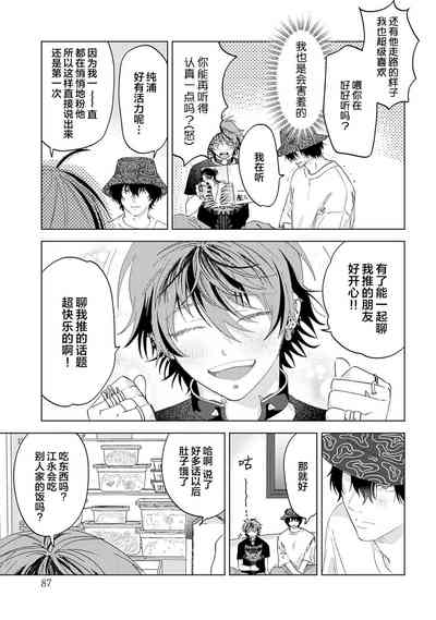 第109页图