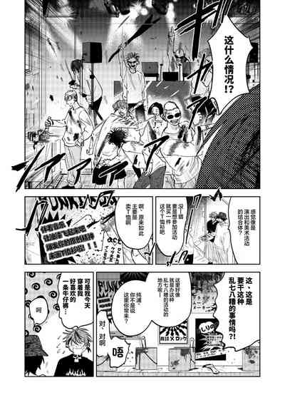 第53页图