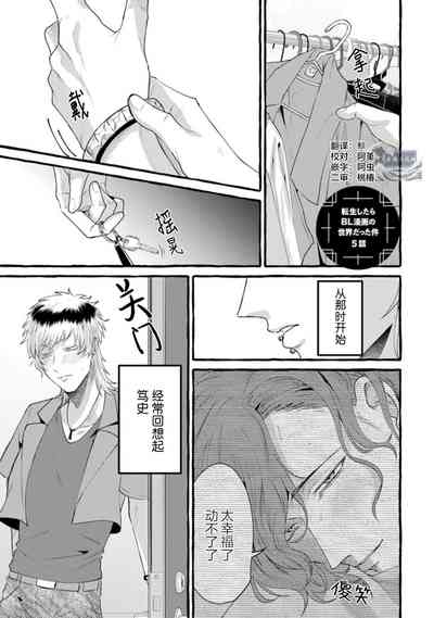 第113页图