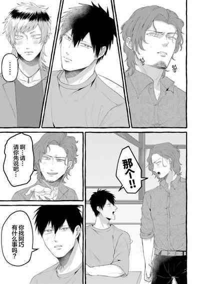 第121页图