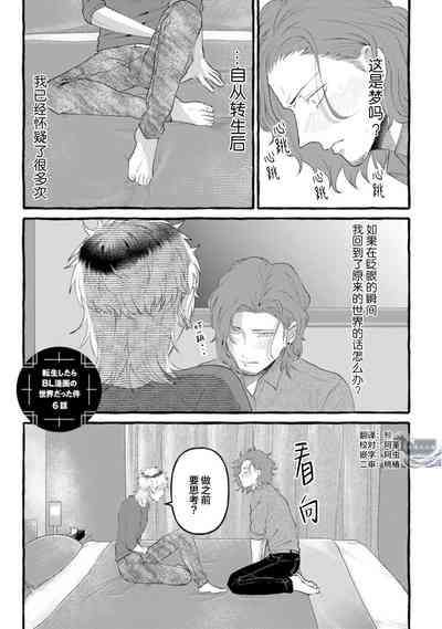 第141页图
