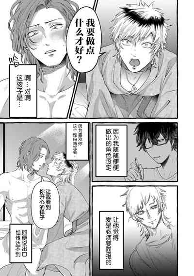 第37页图