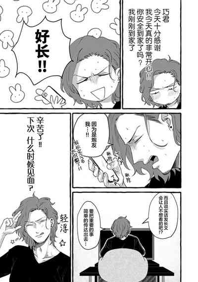 第61页图