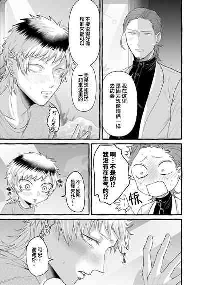 第73页图