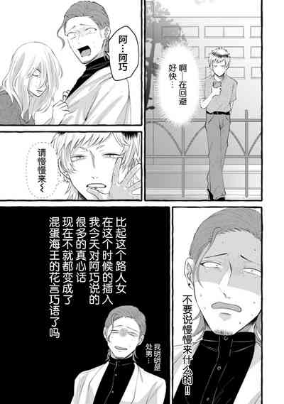 第81页图