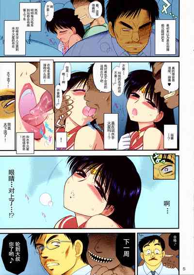 第5頁圖