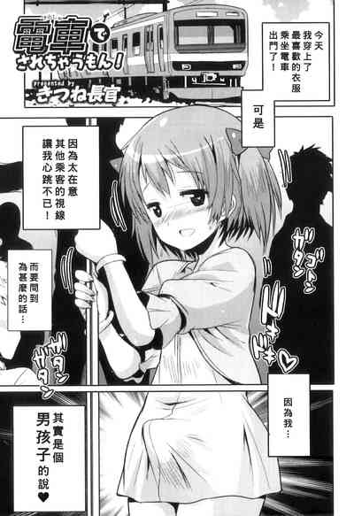 第1页图