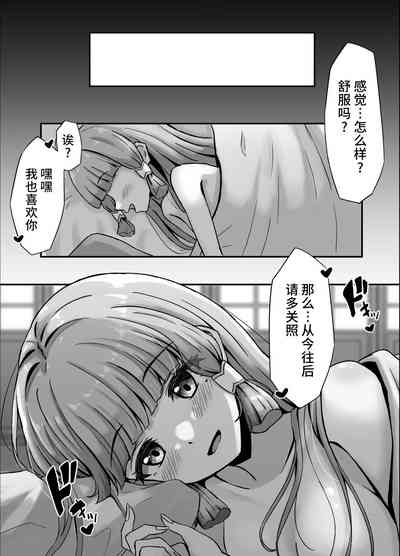 第9頁圖
