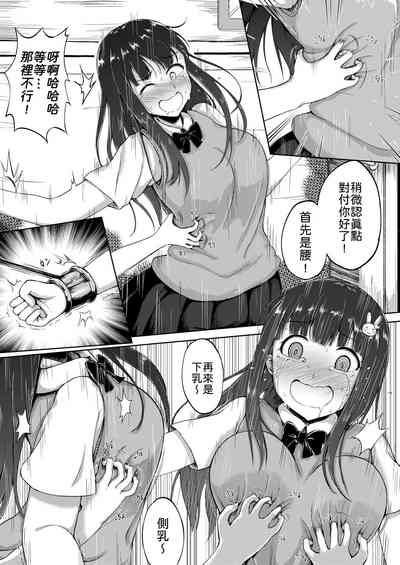 第9页图
