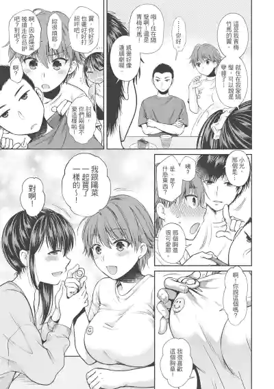 第117页图