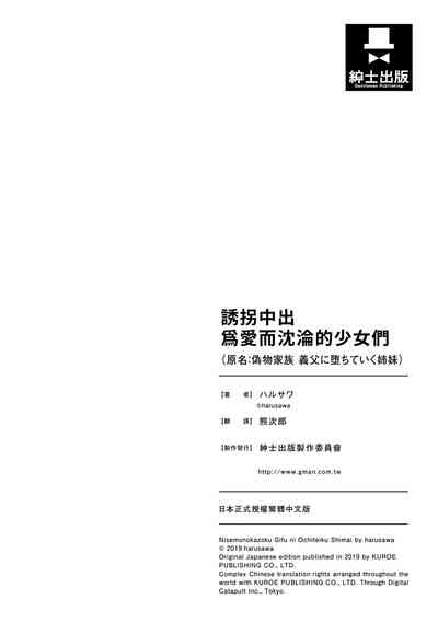 第213页图